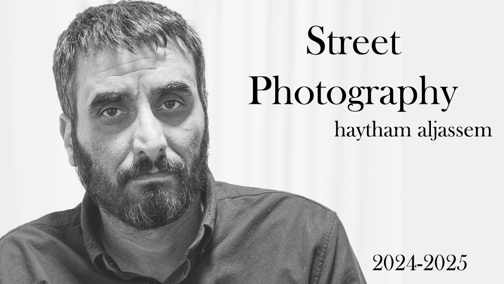 هيثم الجاسم